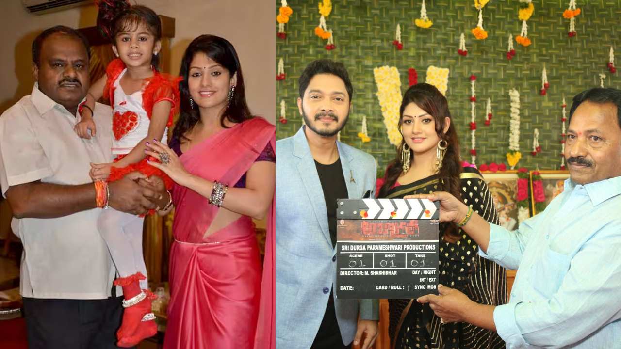 Radhika Kumaraswamy : కర్ణాటకలో JDS ఘోర పరాభవం.. అదే రోజు కుమారస్వామి భార్య రాధిక హీరోయిన్‌గా కొత్త సినిమా ఓపెనింగ్