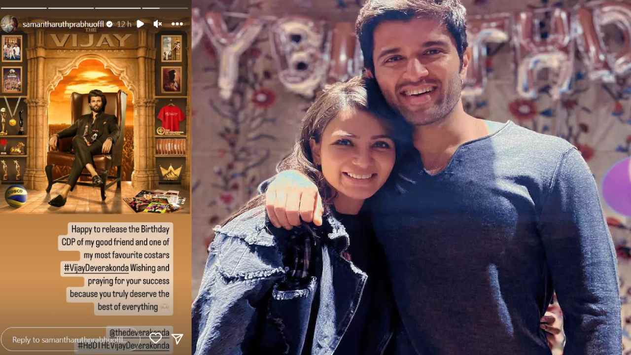 Samantha : నా ఫేవరేట్ యాక్టర్ అంటూ.. విజయ్ దేవరకొండకు సమంత స్పెషల్ బర్త్ డే విషెష్..