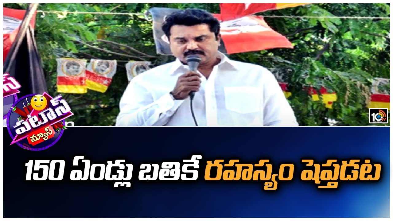 Sarath Kumar : 150 ఏండ్లు బతికే రహస్యం షెప్తడట