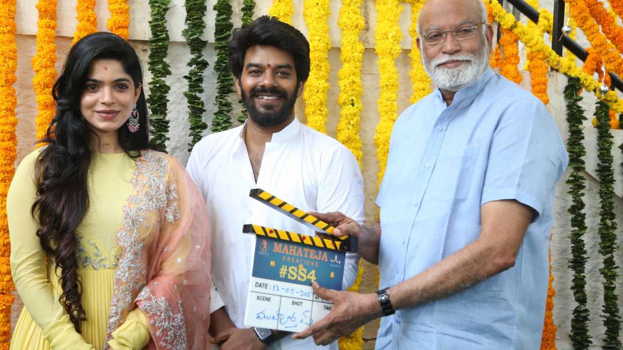 Sudigali Sudheer : బ్యాచిలర్ భామతో సుడిగాలి సుధీర్.. కొత్త సినిమా ఓపెనింగ్ గ్యాలరీ..