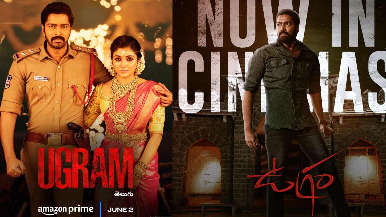 Ugram : అల్లరి నరేష్ ఉగ్రం.. ఓటీటీలోకి వచ్చేది అప్పుడే..