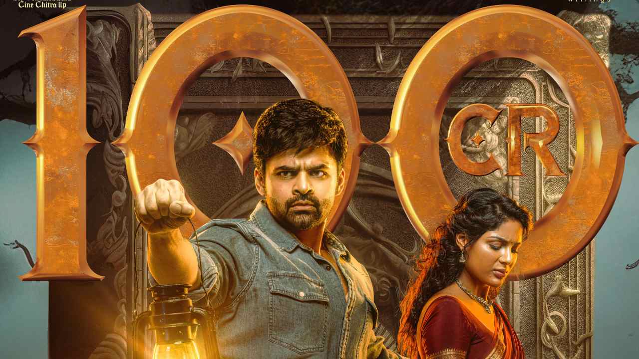 Virupaksha : 100 కోట్ల క్లబ్ లోకి సుప్రీం హీరో ఎంట్రీ.. విరూపాక్ష 100 కోట్ల కలెక్షన్స్..