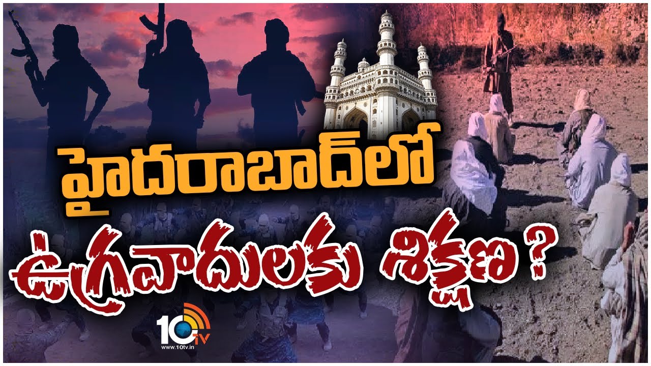 హైదరాబాద్‌లో గుజరాత్ ATS పోలీసుల సెర్చ్ ఆపరేషన్