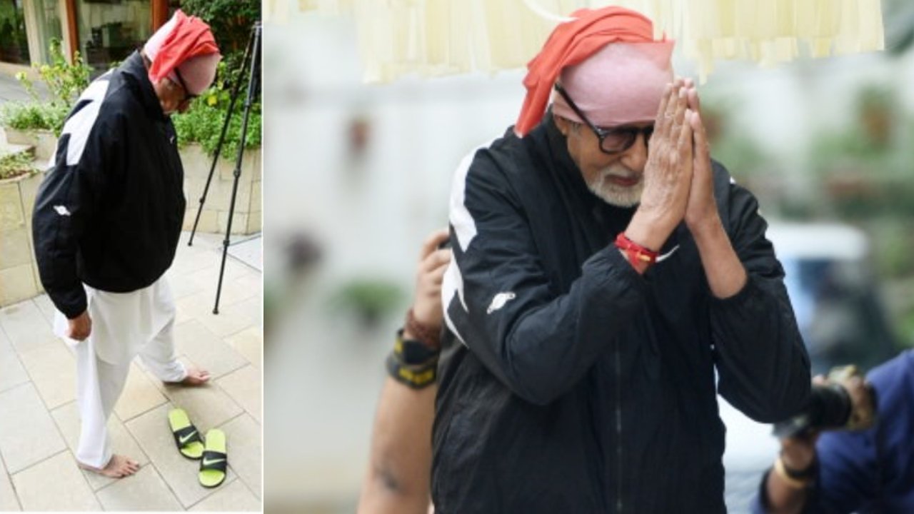 Amitabh Bachchan : ఫ్యాన్స్ దగ్గరకి వచ్చేటప్పుడు అమితాబ్ చెప్పులు వేసుకోరు.. ఎందుకో తెలుసా?