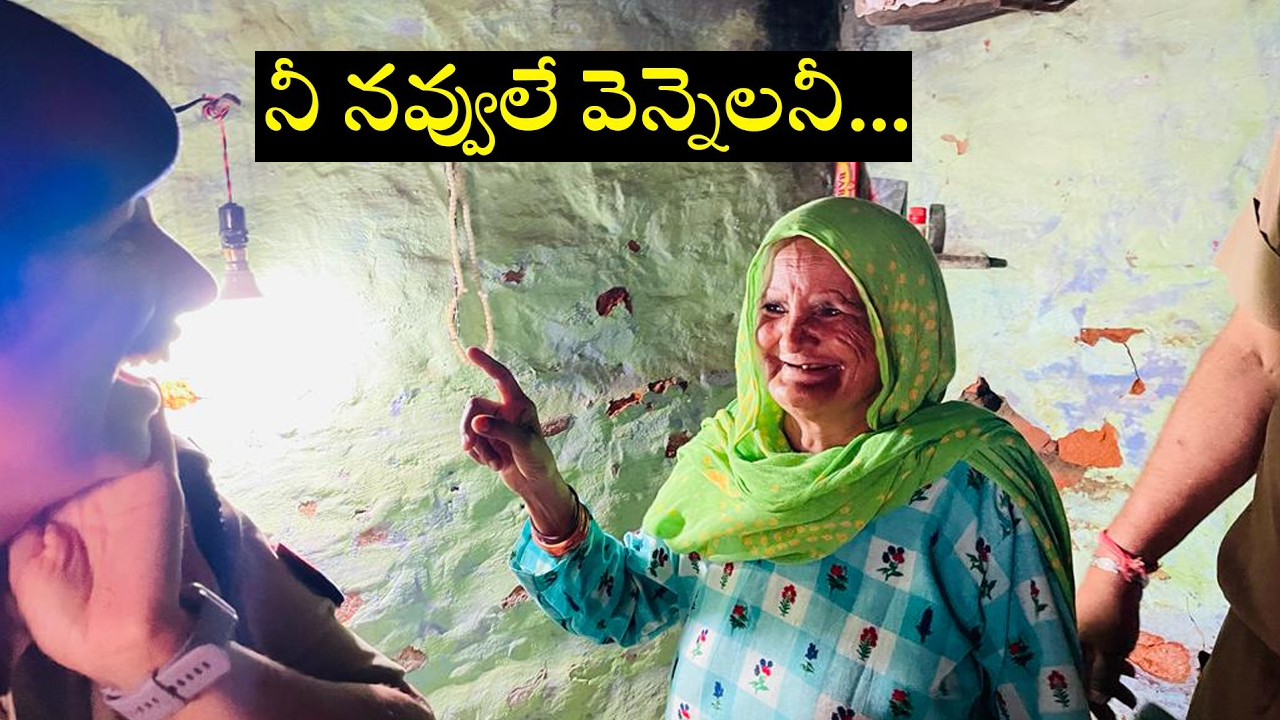 Anukriti Sharma: మేడమ్ మీరు సూపర్.. ఆమె ఇంట్లో కాదు.. జీవితంలో వెలుగులు నింపారు!