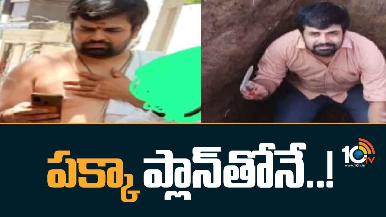 Apsara Case : పూజలు చేసే చేతితోనే చంపి పాతరేశాడు.. పక్కా ప్లాన్‌తోనే మర్డర్, అప్సర కేసులో సంచలన నిజాలు