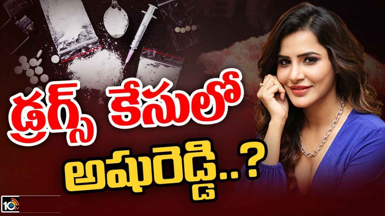 Tollywood Drugs Case : టాలీవుడ్ డ్రగ్స్ కేసులో సంచలనం.. కేపీ చౌదరి లిస్టులో సెలబ్రిటీల పేర్లు, ఆ ఇద్దరితో వందల సంఖ్యలో ఫోన్ కాల్స్