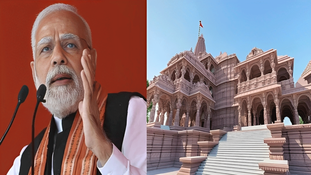 Ayodhya Ram Mandir: అయోధ్యలో రాముడి విగ్రహ ప్రతిష్ఠాపనకు ప్రధాని మోదీకి ఆహ్వానం