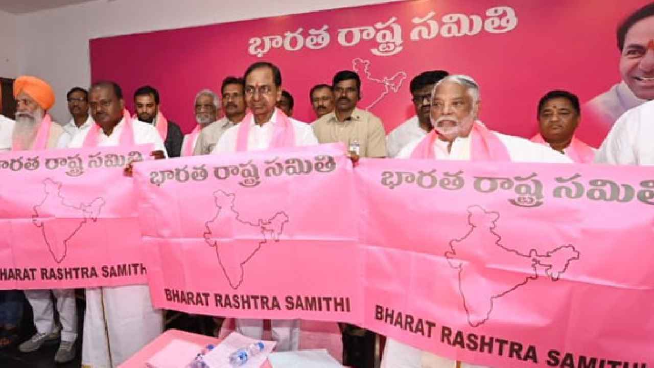 BRS : టీఆర్ఎస్ పేరు బీఆర్ఎస్‌గా మార్పు, బులెటిన్ విడుదల చేసిన రాజ్యసభ సచివాలయం