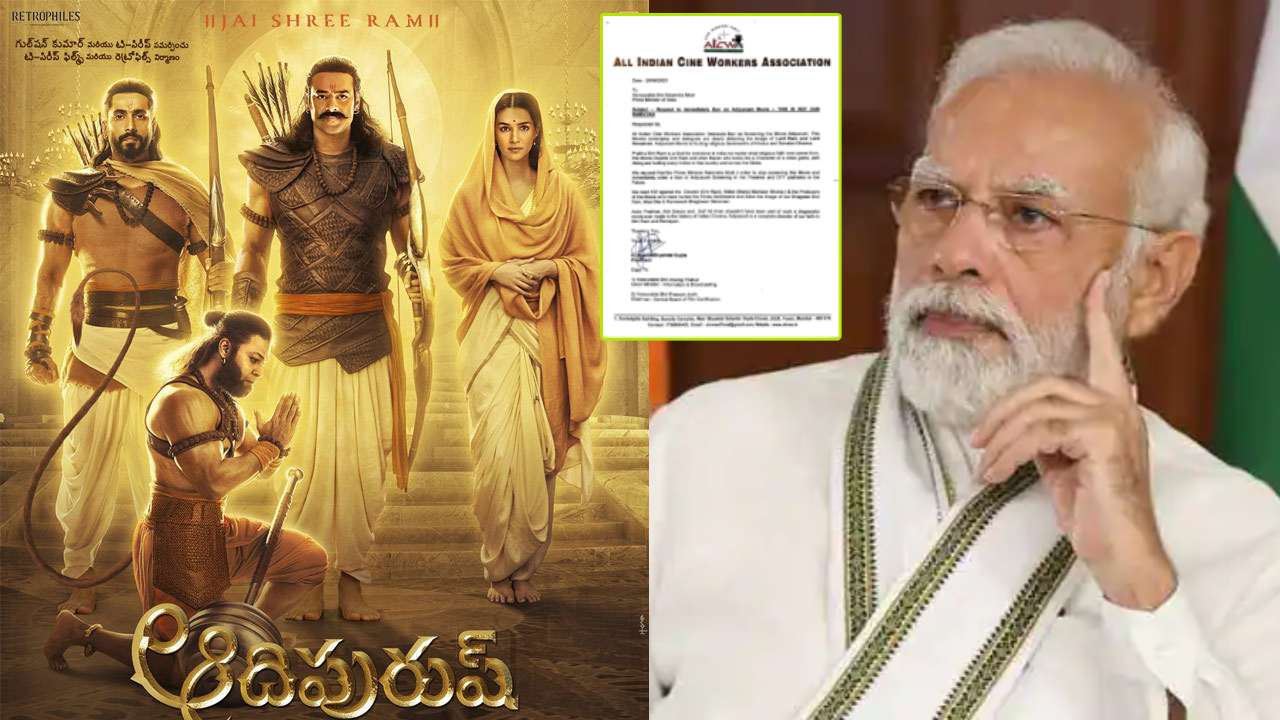 Adipurush Controversy : ఇది మ‌న రామాయ‌ణం కాదు.. వెంట‌నే బ్యాన్ చేయండి.. ప్ర‌ధాని మోదీకి లేఖ‌