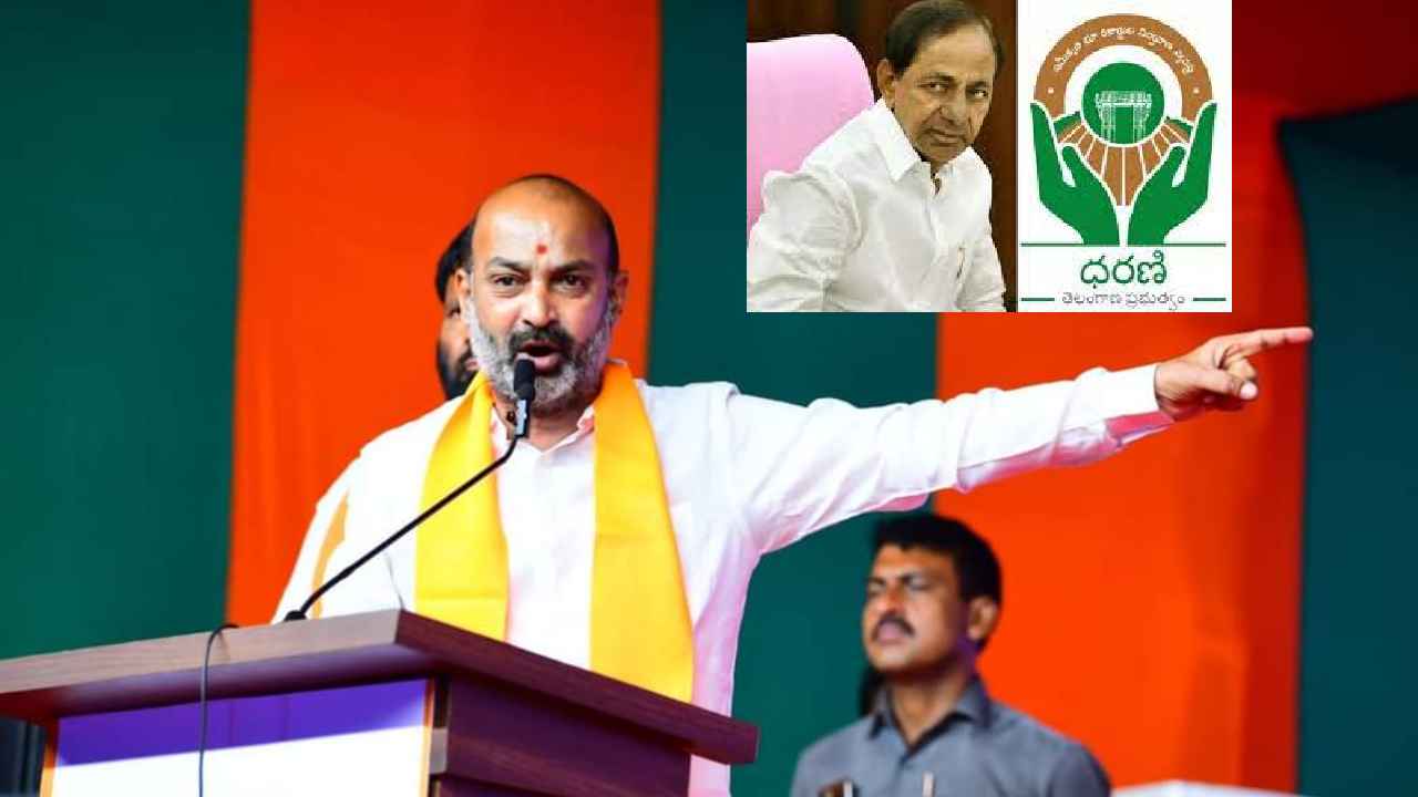 Bandi Sanjay Kumar : బీజేపీ ప్రభుత్వం వచ్చినా.. ధరణిని రద్దు చేయము, కానీ- బండి సంజయ్ కీలక వ్యాఖ్యలు