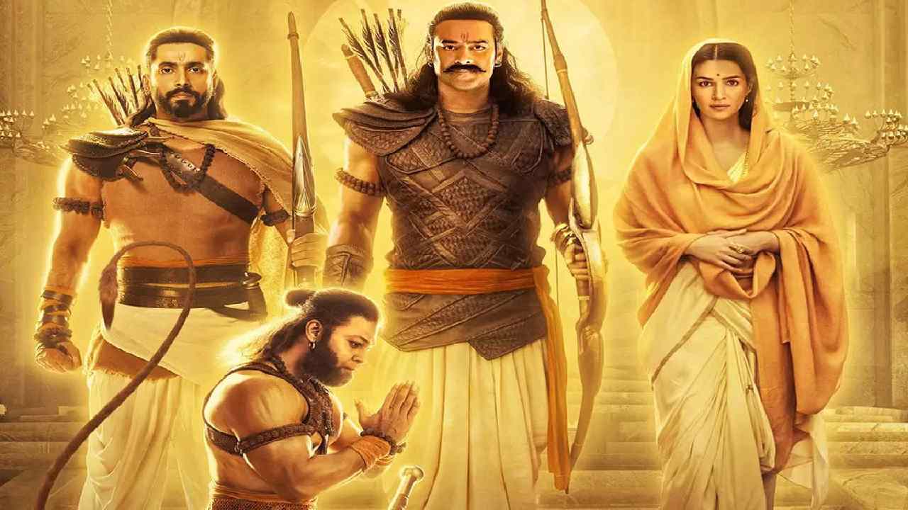 Adipurush : ఆదిపురుష్ మూవీతో బాలీవుడ్‌కి భయం పుడుతుందా.. ఎందుకో తెలుసా?