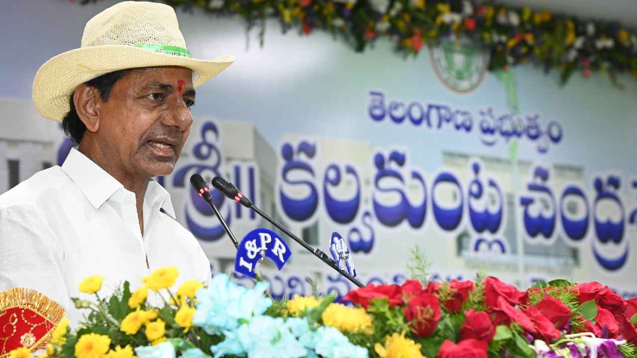 CM KCR : ఏపీలో కరెంట్ ఉండదు, తెలంగాణకు వలస వస్తున్నారు- సీఎం కేసీఆర్