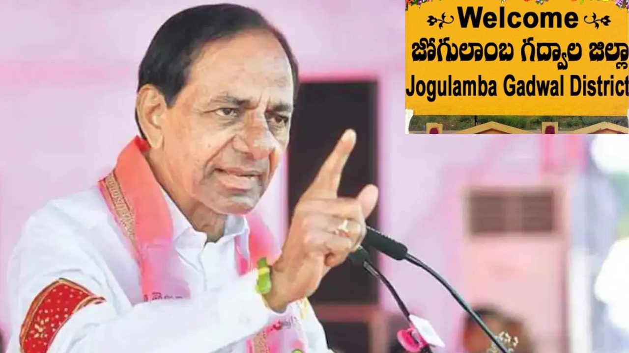 CM KCR Gadwala Tour : జోగులాంబ గద్వాల జిల్లాలో సీఎం కేసీఆర్ పర్యటన.. ఎస్పీ కార్యాలయం, సమీకృత కలెక్టరేట్ ప్రారంభోత్సవం