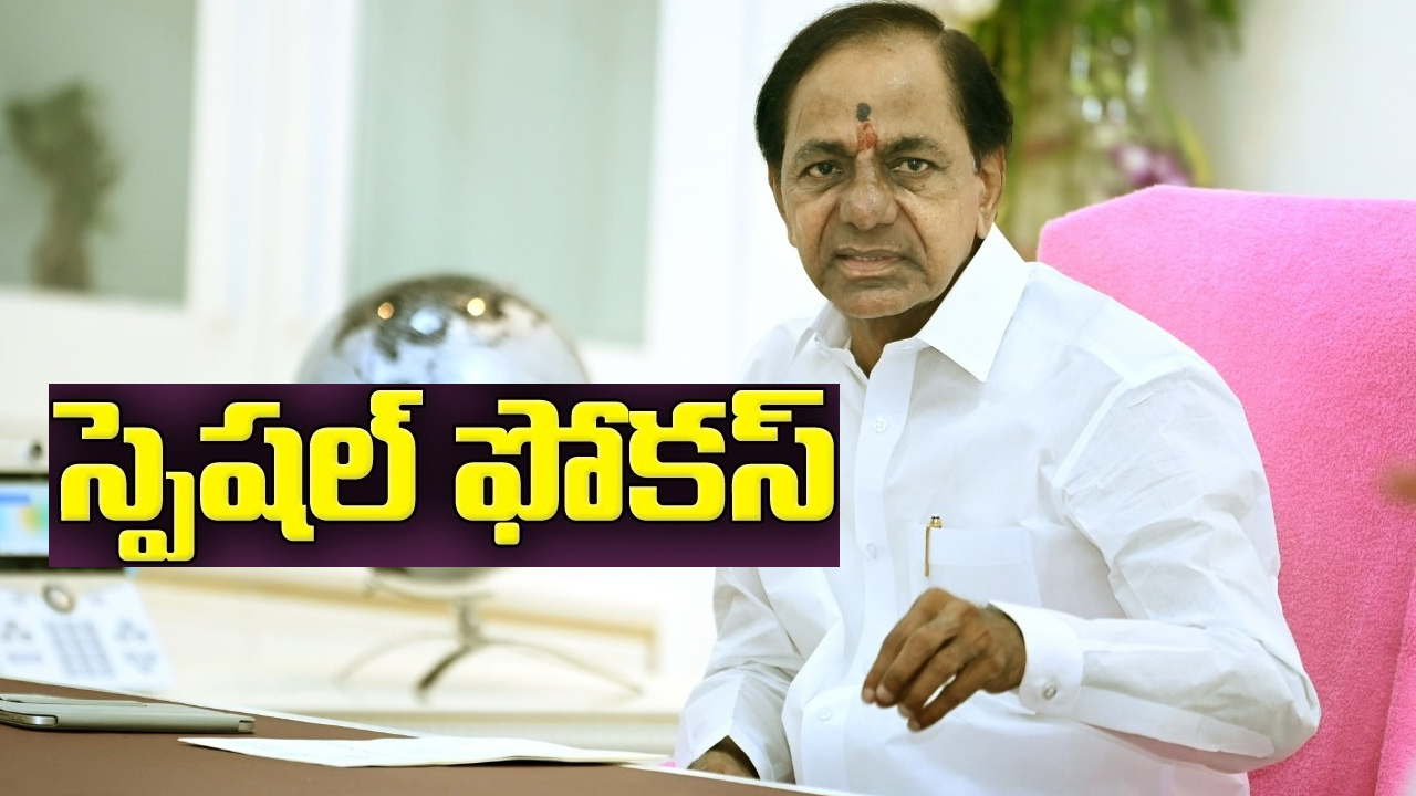 BRS Expansion: స‌ర్వే సంస్థల నివేదిక‌ల ఆధారంగా.. జాతీయస్థాయిలో కేసీఆర్ పకడ్బందీ స్కెచ్‌!