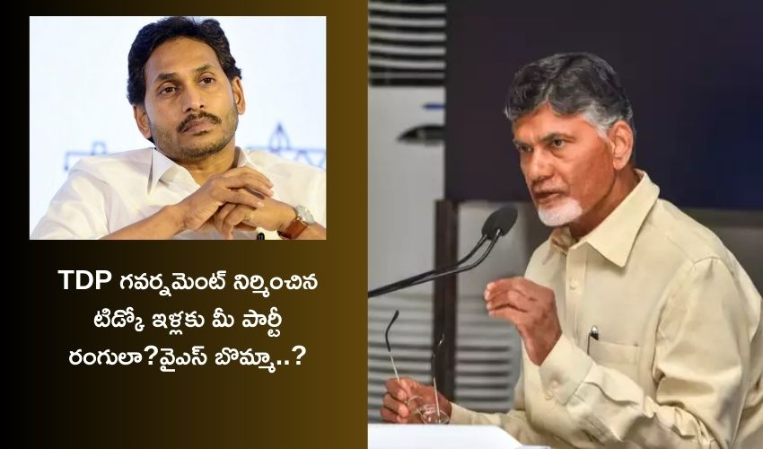 Chandrababu : ఏపీలో గన్ చూపించి ఆస్తులు రాయించుకునే పరిస్థితి, హత్యలు,అత్యాచారాలకు అంతులేదు  : చంద్రబాబు