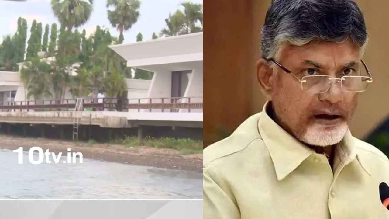 Chandrababu House : చంద్రబాబు ఇంటి జప్తు.. విచారణ 16కు వాయిదా