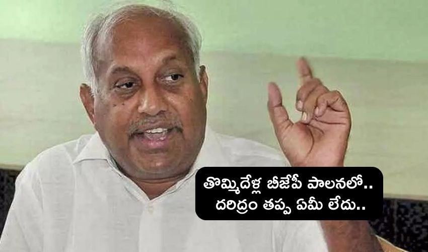 Modi 9 Years Govt : తొమ్మిదేళ్ల బీజేపీ పాలనలో ఆకలి, దరిద్రం, నిరుద్యోగం మాత్రమే కనిపిస్తున్నాయ్ : చింతా మోహన్