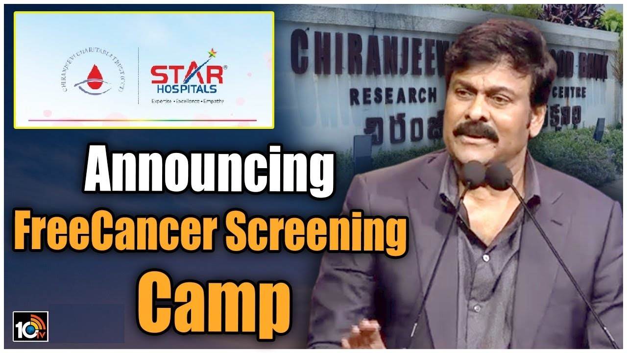 Chiranjeevi : చిరంజీవి క్యాన్సర్ టెస్ట్ క్యాంప్ సెంటర్స్.. ఆంధ్రా-తెలంగాణలో ఏర్పాట్లు..