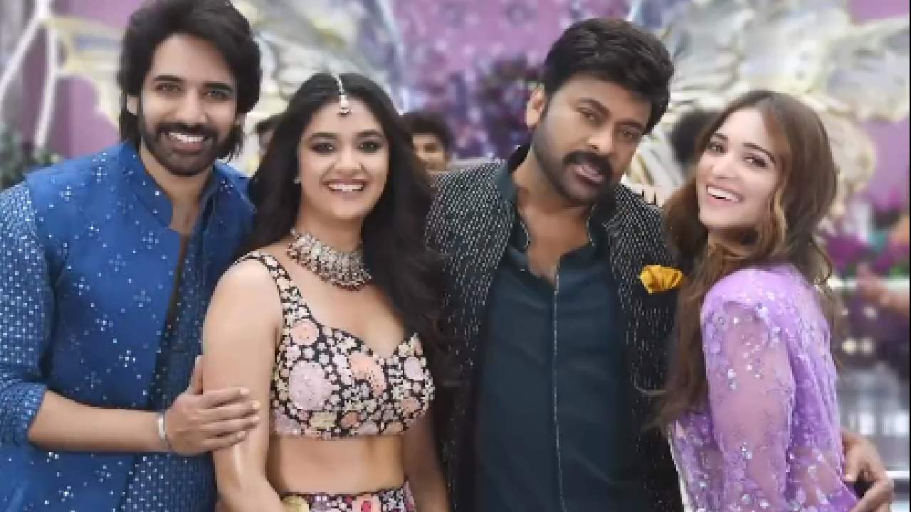 Bhola Shankar : చిరు లీక్స్ నుంచి మరో సాంగ్.. భోళా శంకరుడి సంగీత్ పార్టీ..