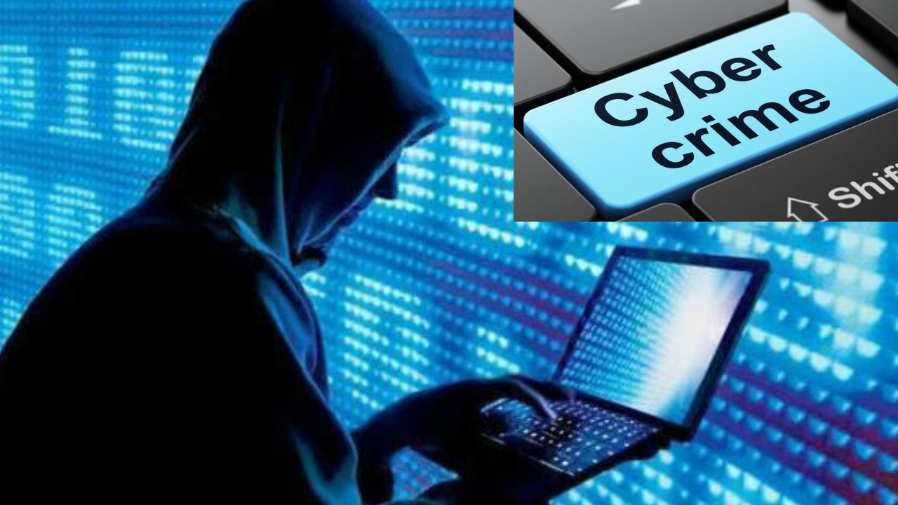 Cyber Fraud : ఎన్టీఆర్ జిల్లాలో భారీ సైబర్ మోసం.. అకౌంట్ల నుంచి రూ.3 కోట్లు కొట్టేసిన కేటుగాళ్లు