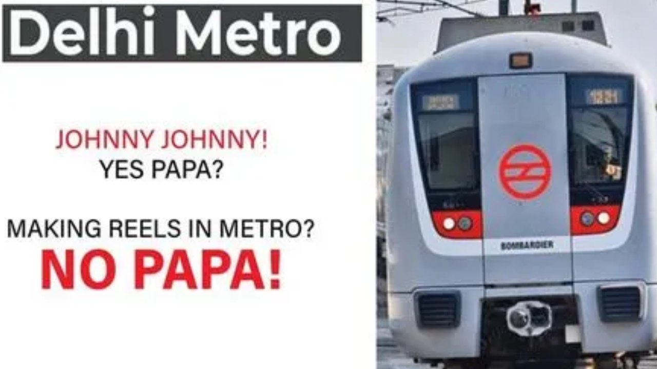Delhi Metro Train : మెట్రో రైలులో ఇన్ స్టాగ్రామ్ రీల్స్ రికార్డింగ్ నిషేధం