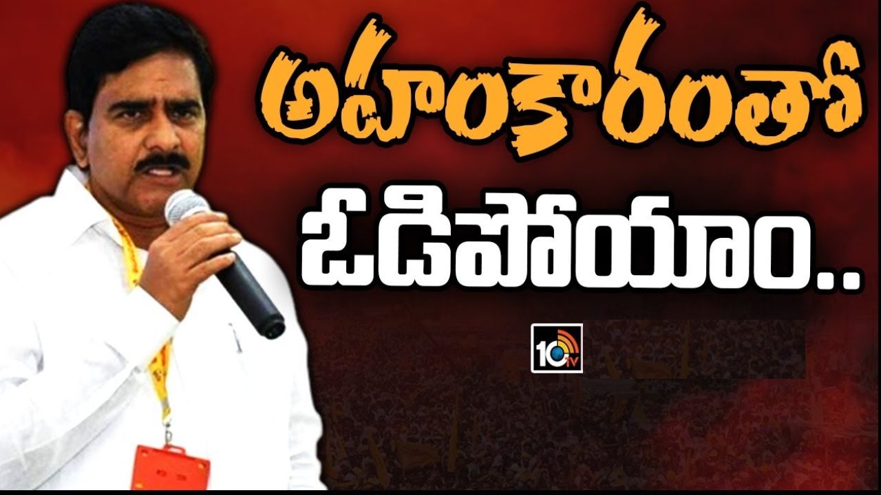 Devineni Uma : గెలుస్తామనే బలుపు .. 2019లో అందుకే ఓడిపోయాం : దేవినేని ఉమ సంచలన వ్యాఖ్యలు