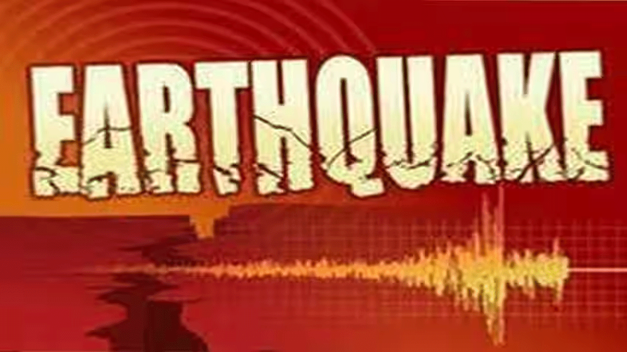 Earthquake: రాజస్థాన్ బికనేర్‌లో భూకంపం..భయాందోళనల్లో జనం