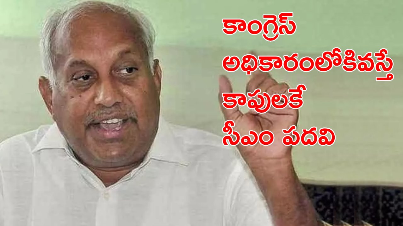 Congress Leader Chinta Mohan: చిరంజీవిని సీఎం చేసివుంటే రాష్ట్రం విడిపోయేది కాదు.. కాంగ్రెస్ నేత సంచలన వ్యాఖ్యలు