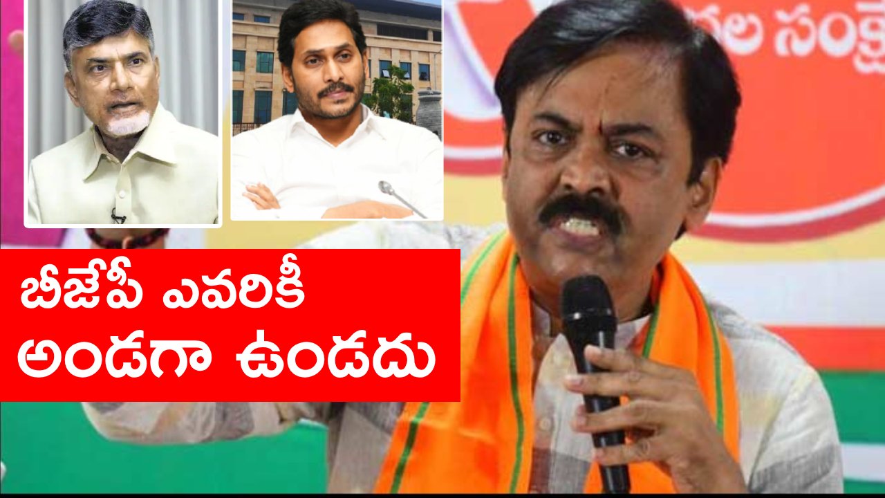 GVL Narsimharao: అవినీతిపై అమిత్ షా చేసిన వ్యాఖ్యల్లో నిజంలేకపోతే వాటిపై సీబీఐ ఎంక్వయిరీ కోరండి..