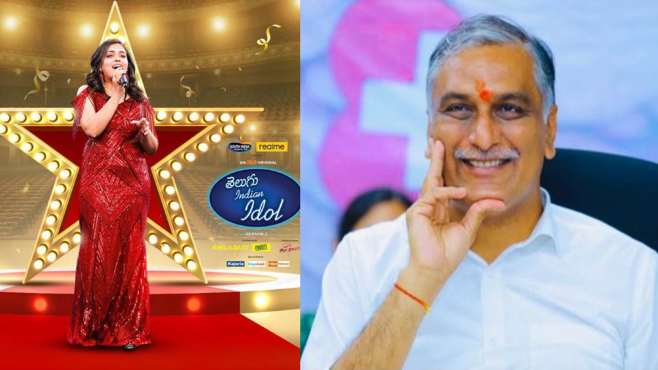 Harish Rao Thanneeru : తెలుగు ఇండియన్ ఐడల్ రన్నరప్‌కి మంత్రి హరీష్ రావు ట్వీట్..