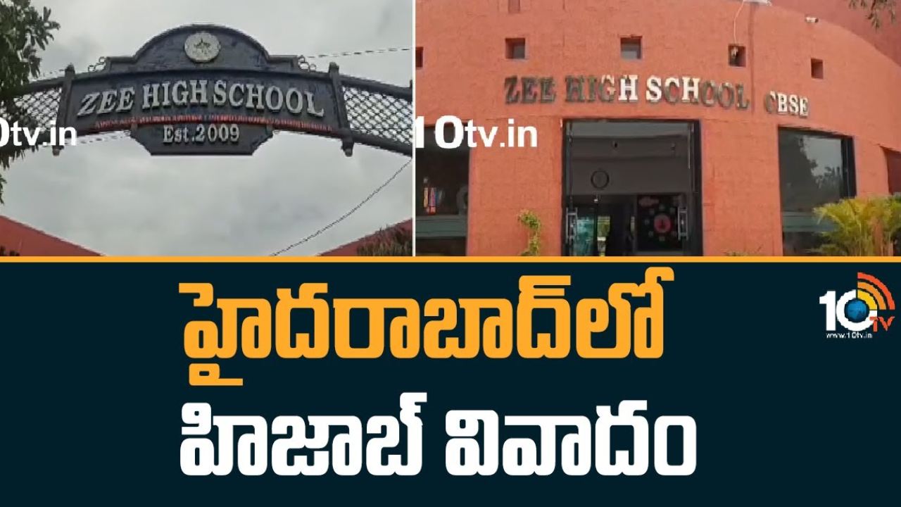 Hijab Controversy : హిజాబ్ ధరించి స్కూల్ కు వెళ్లిన విద్యార్థినిని ఇంటికి పంపిన యాజమాన్యంపై కేసు నమోదు