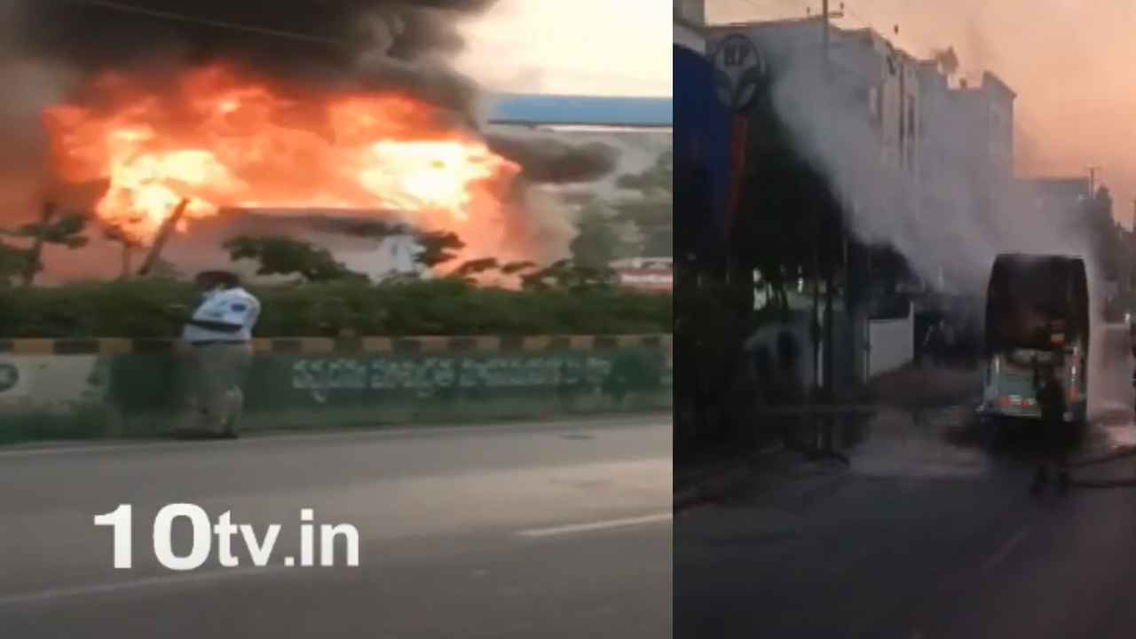 Hyderabad : బాబోయ్.. ప్రైవేట్ ట్రావెల్స్ బస్సులో చెలరేగిన మంటలు, హైదరాబాద్ కూకట్ పల్లిలో తప్పిన పెను ప్రమాదం