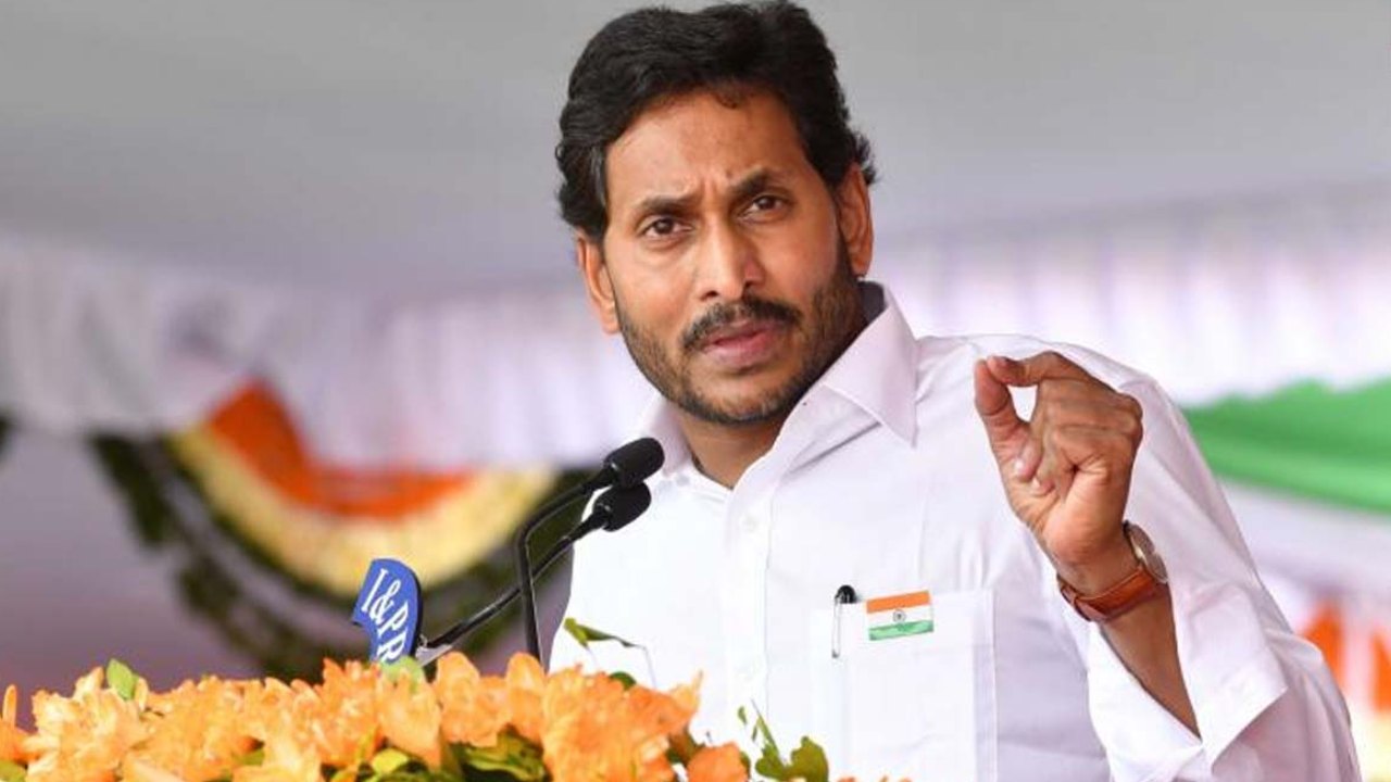 CM Jagan : లీడర్ షిప్ పెంచే విధంగా‌ చదువులుండాలి.. ప్రైవేట్ స్కూల్స్ కి ధీటుగా ప్రభుత్వ బడుల్లో విద్యనందిస్తున్నాం : సీఎం జగన్