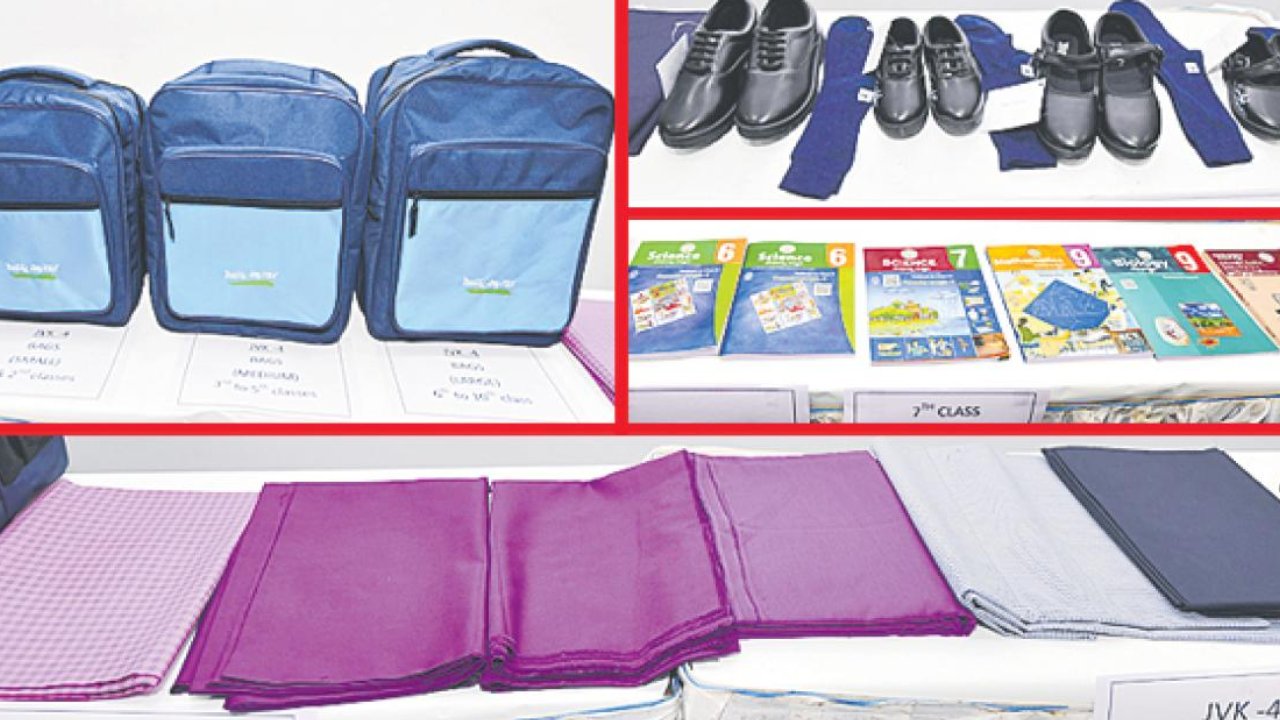 Andhra Pradesh: జగనన్న విద్యా కానుక.. విద్యార్థులకు గుడ్‌న్యూస్ చెప్పిన ప్రభుత్వం