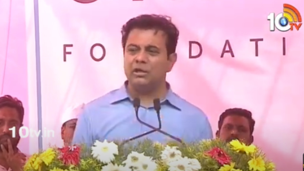 KTR : ఒకప్పుడు మహబూబ్ నగర్ అంటే మైగ్రేషన్.. ఇప్పుడు మహబూబ్ నగర్ అంటే ఇరిగేషన్ : మంత్రి కేటీఆర్