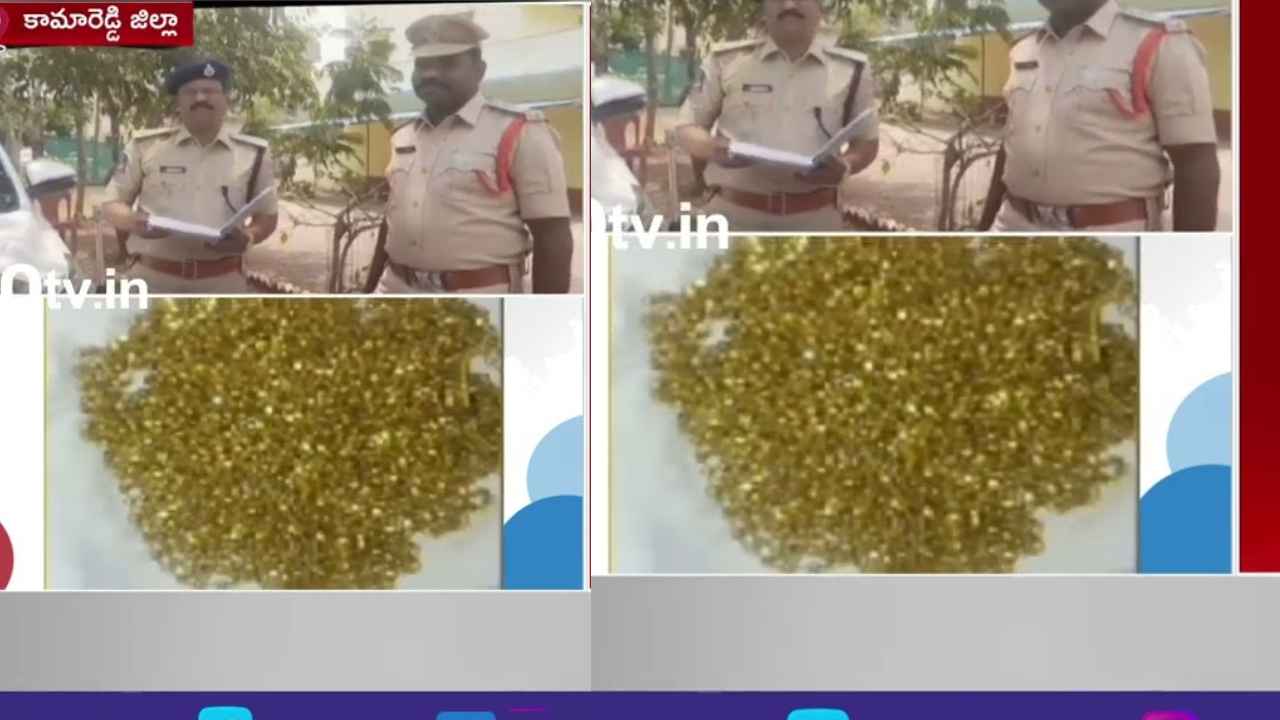 Kamareddy District : రూ.3లక్షలకే కిలో బంగారు హారం.. ఆఫర్ అదుర్స్ కదూ.. కట్ చేస్తే