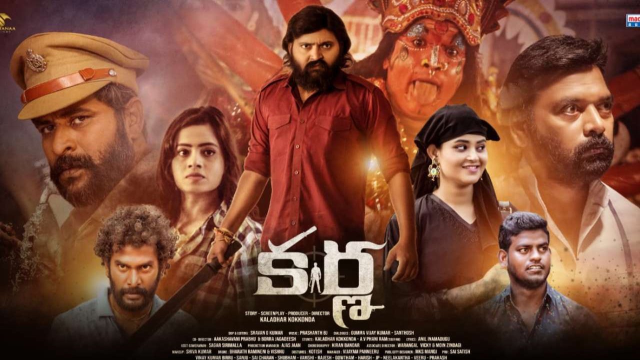 Karna Movie Review : ‘కర్ణ’ సినిమా రివ్యూ.. స్నేహితుల కోసం రివేంజ్ స్టోరీ..