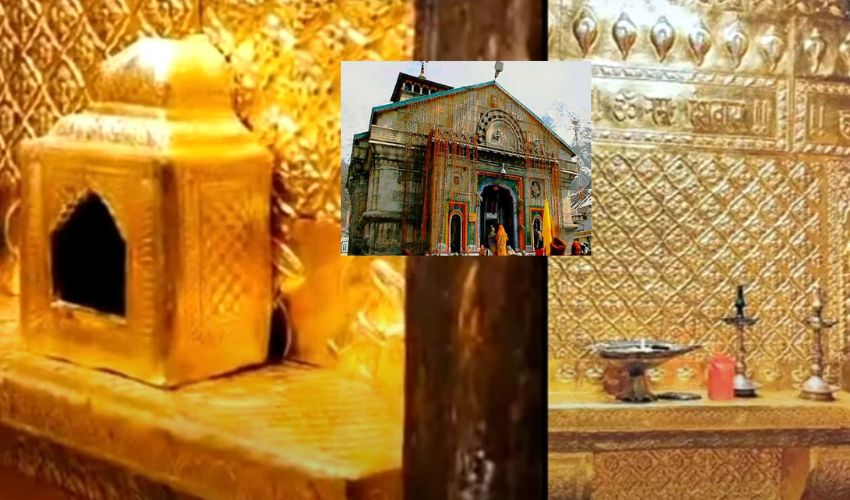 Kedarnath : కేదార్‌నాథ్‌ మందిరం స్వర్ణ తాపడంలో రూ.125 కోట్ల కుంభకోణం..! కలకలం రేపుతున్న పూజారి ఆరోపణలు