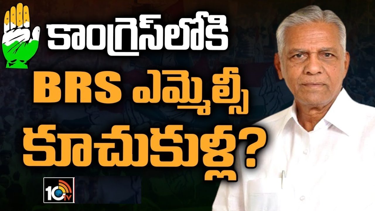 మల్లు రవి‎తో కూచుకుళ్ల దామోదర్ రెడ్డి భేటీ