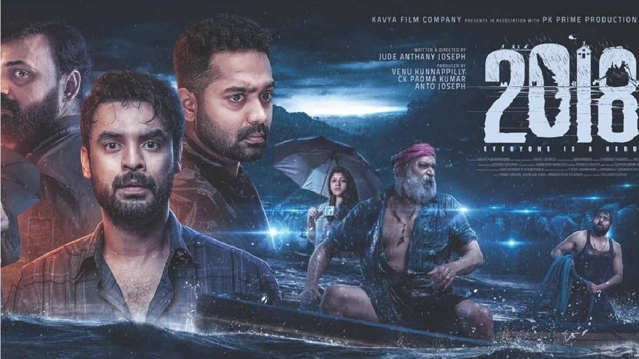 2018 Movie : ఓటీటీకి వచ్చేసిన తరువాత కూడా చరిత్ర సృష్టించిన 2018.. మలయాళ ఇండస్ట్రీలోనే మొదటి..