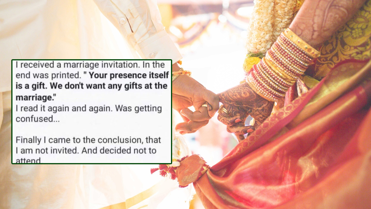 Funny Tweet : పెళ్లికి పిలిచినట్లా? పిలవనట్లా? మీకూ.. డౌట్ వస్తుంది