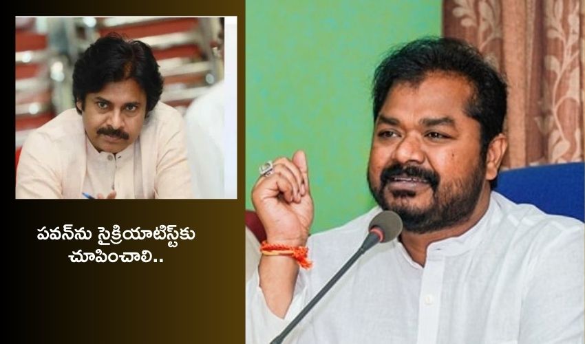 Dadisetti Raja : పేర్ని నాని ఇంట్లో చెప్పులు,డ్రాయర్లు దోచేశారట,అతను కాకినాడలో తిరుగుతున్నాడట : పవన్‌కు మంత్రి దాడిశెట్టి కౌంటర్