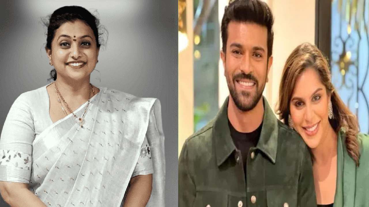 Minister Roja : రామ్‌చరణ్ కూతురు పై మంత్రి రోజా ఎమోషనల్ ట్వీట్.. చరణ్‌ని చిన్నప్పుడు ఎత్తుకున్న..