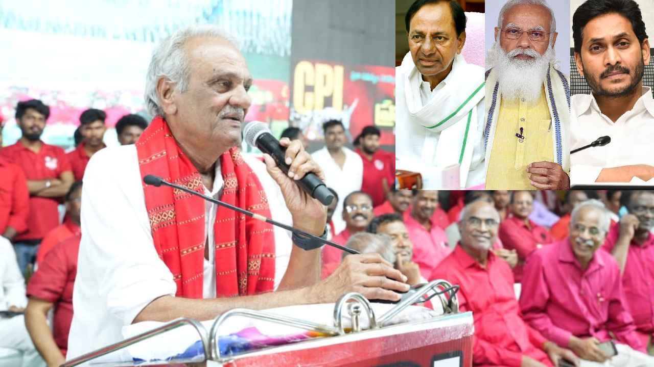 Narayana Kankanala : మోదీకి 30మందికి పైగా పిల్లలు, బానిసలా జగన్, కేసీఆర్ చాలా తప్పులు చేస్తున్నారు- సీపీఐ నారాయణ నిప్పులు