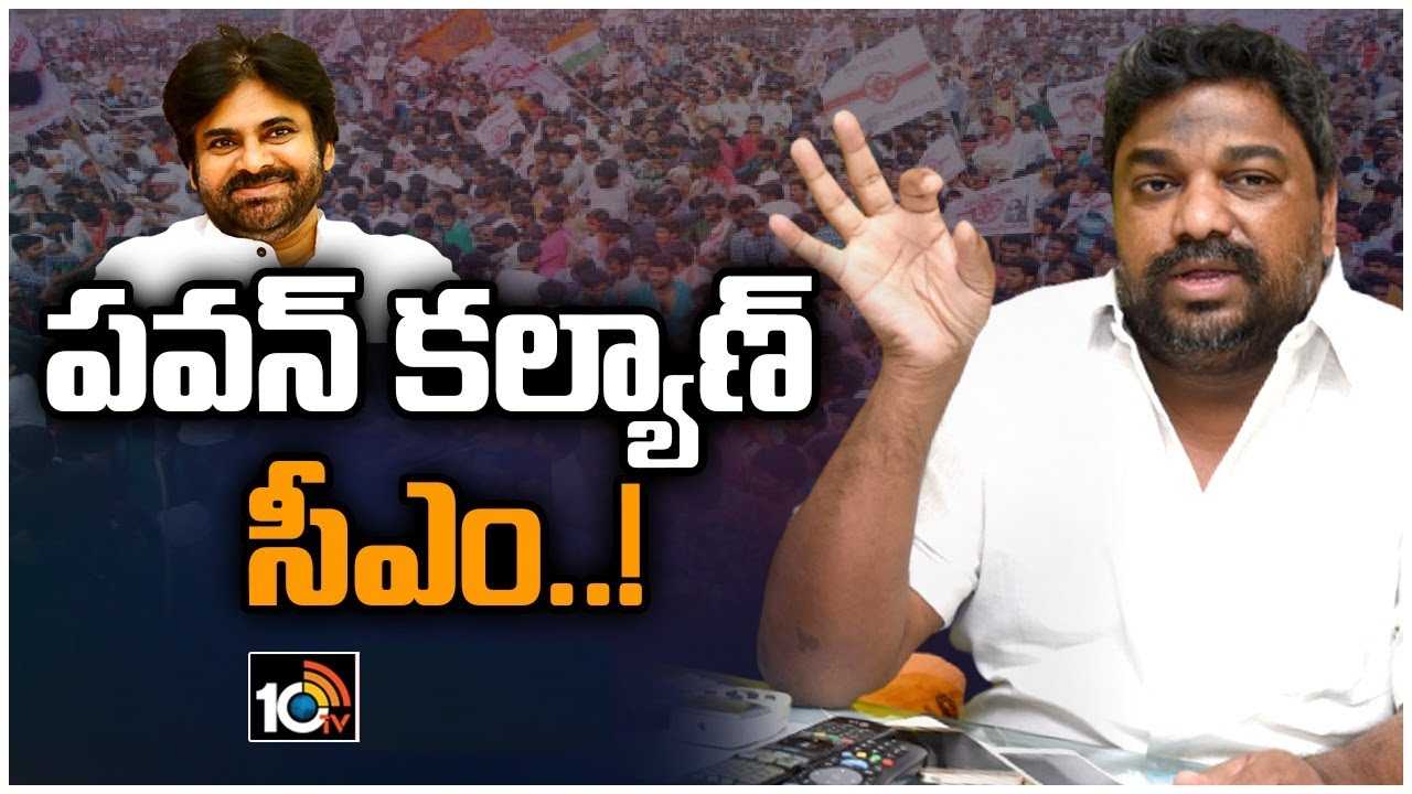 Producer Natti kumar : పవన్ vs ద్వారంపూడి..మధ్యలో ముద్రగడ.. నట్టి కుమార్!