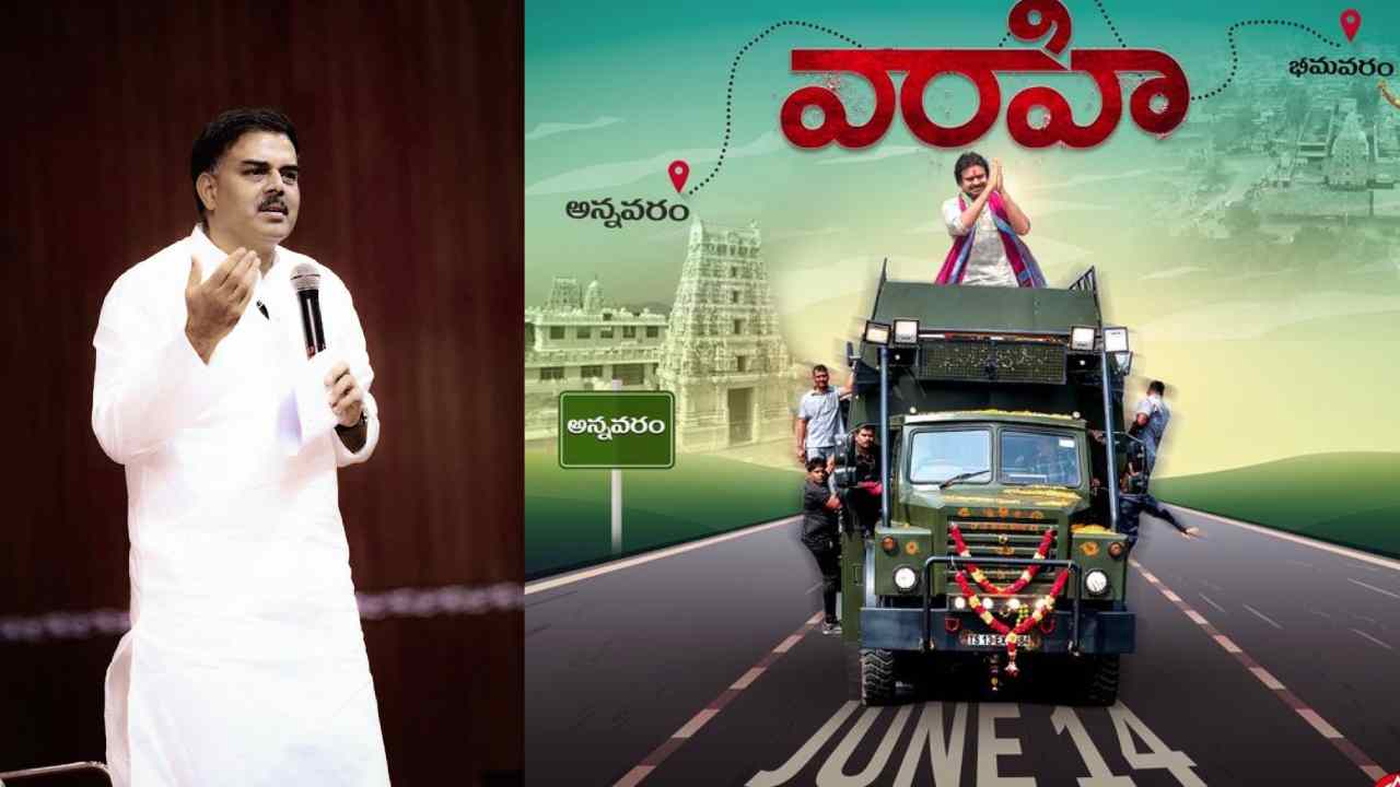 Nadendla Manohar: పవన్ కల్యాణ్ వస్తున్నారు.. పూర్తి వివరాలు చెప్పిన నాదెండ్ల మనోహర్