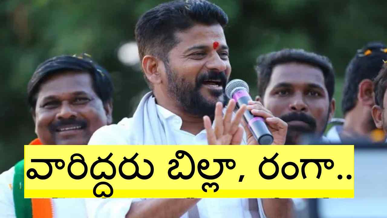Revanth Reddy: కాంగ్రెస్‌లో చేరిన మరికొంత మంది బీఆర్ఎస్ నేతలు.. భారీగా చేరికలపై రేవంత్ రెడ్డి ఏమన్నారంటే?