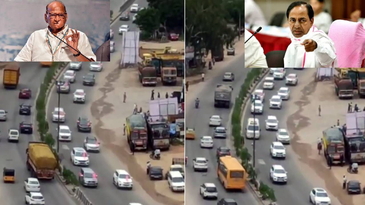 Sharad Pawar: 600 కార్ల భారీ కాన్వాయ్‌తో సీఎం కేసీఆర్ మహారాష్ట్రకు వెళ్లడంపై శరద్ పవార్ కామెంట్స్.. ఆందోళనకరం అంటూ..