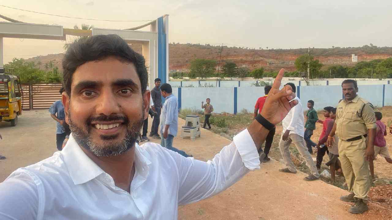 Nara Lokesh: కడప శివారులోని పాలకొండ వద్ద నారా లోకేశ్ సెల్ఫీ ఛాలెంజ్.. ఏమన్నారంటే?